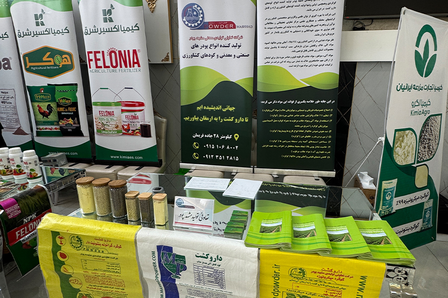 نمایشگاه1